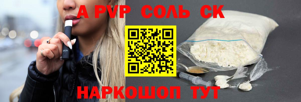 Каменск-Шахтинский  Альфа ПВП мука  Вход с VPN 