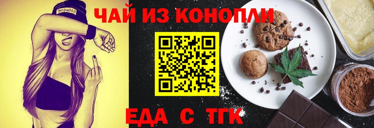ЭКСТАЗИ Каменск-Шахтинский