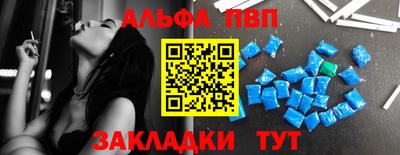 мескалин Волжск