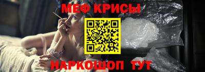 2c-b Бугуруслан