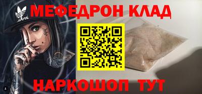 2c-b Бугуруслан