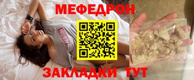 сатива Волжский