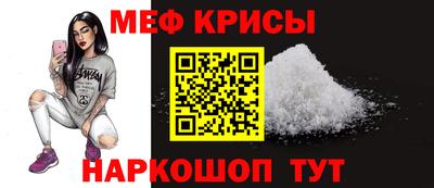 крисы Коломна