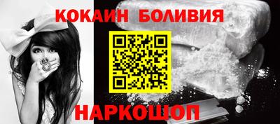 МДМА Когалым