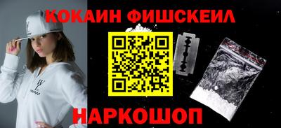 мескалин Волжск
