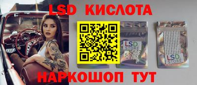 2c-b Бугуруслан