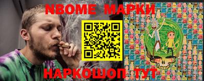 метамфетамин Будённовск