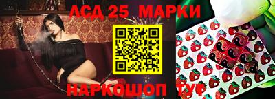 мескалин Волжск