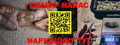 Альфа ПВП Волгодонск