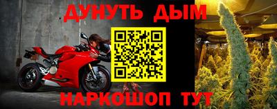 метамфетамин Будённовск