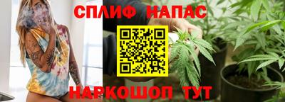 2c-b Бугуруслан