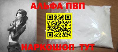 мескалин Волжск