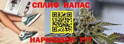 2c-b Бугуруслан