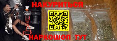 ГАЛЛЮЦИНОГЕННЫЕ ГРИБЫ Бузулук