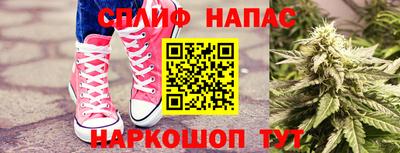 метамфетамин Будённовск