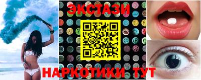 мескалин Волжск