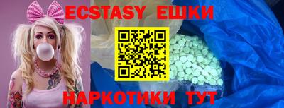 метамфетамин Будённовск