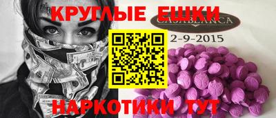 ГАЛЛЮЦИНОГЕННЫЕ ГРИБЫ Бузулук
