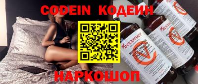 ГАЛЛЮЦИНОГЕННЫЕ ГРИБЫ Бузулук