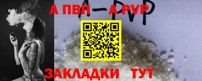 Альфа ПВП Волгодонск