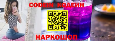 метамфетамин Будённовск
