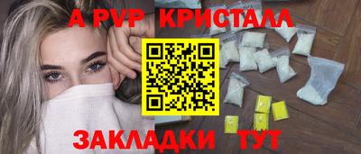 метамфетамин Будённовск
