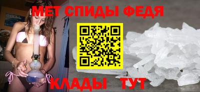 Альфа ПВП Волгодонск