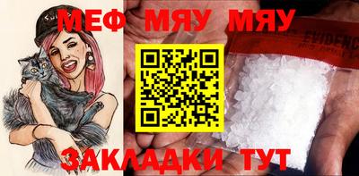 2c-b Бугуруслан
