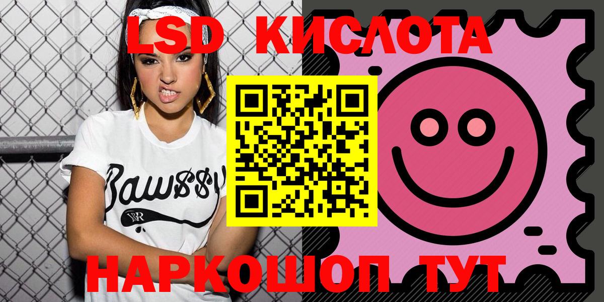 Марки N-bome 1500мкг Каменск-Шахтинский