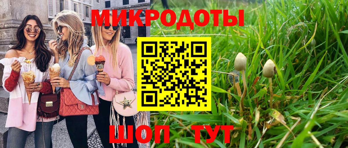 Галлюциногенные грибы ЛСД  Вход с VPN  Каменск-Шахтинский 